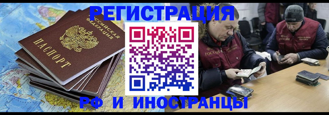 регистрация для школы в Ершове